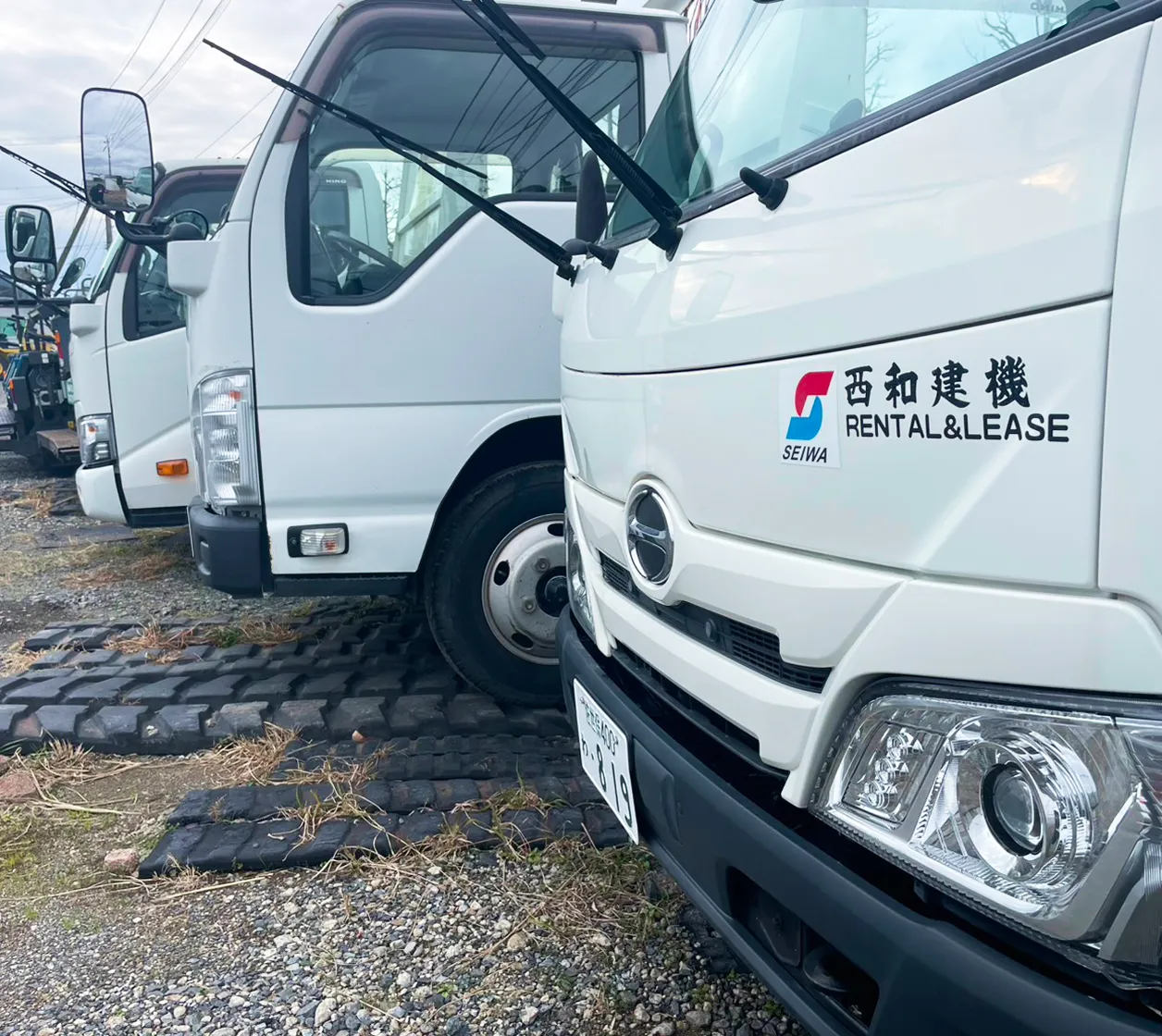 有限会社西和建機